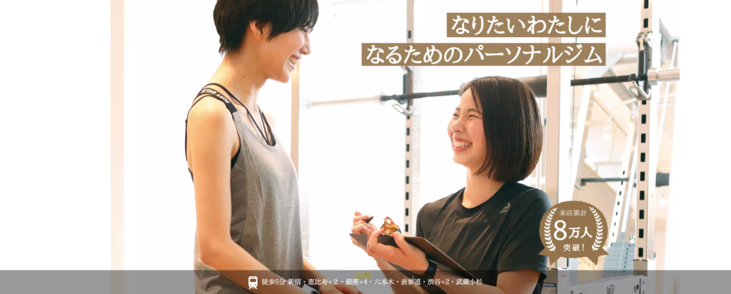 都度払いジム【エビジム】