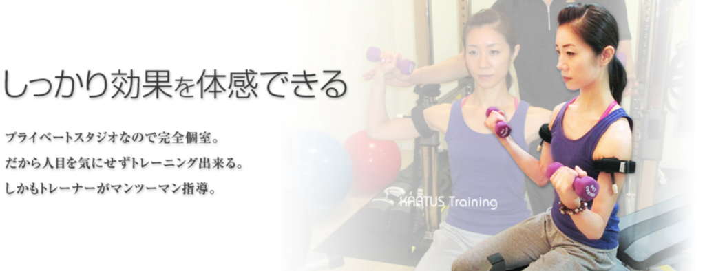 都度払いジム【ピラッジオ】