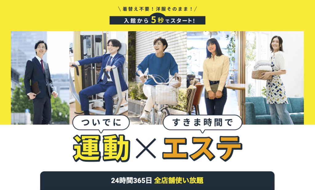 チョコザップの画像