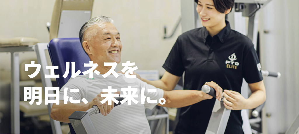 セントラルスポーツ