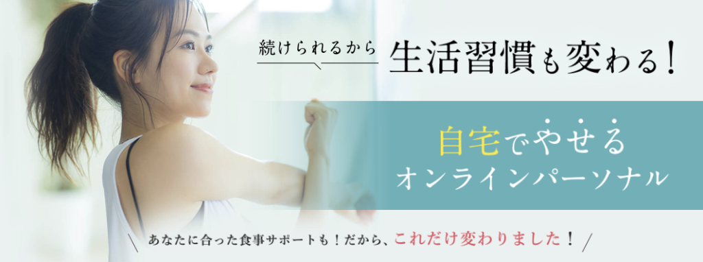 クラウドジム公式サイトの画像