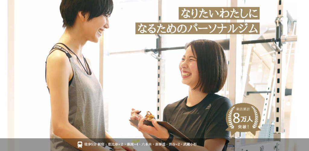 シニア・高齢者のパーソナルジム【エビジム】