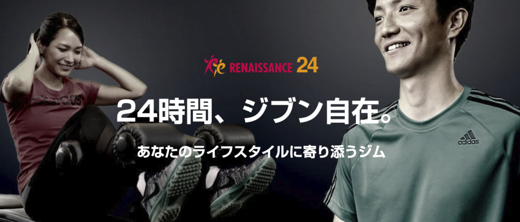 ルネサンスの画像