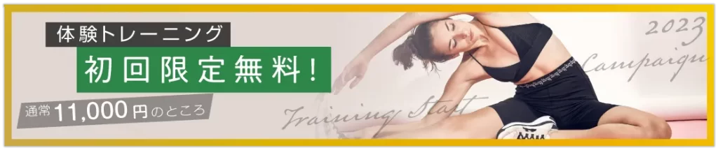 BEYOND公式サイト画像－梅田店