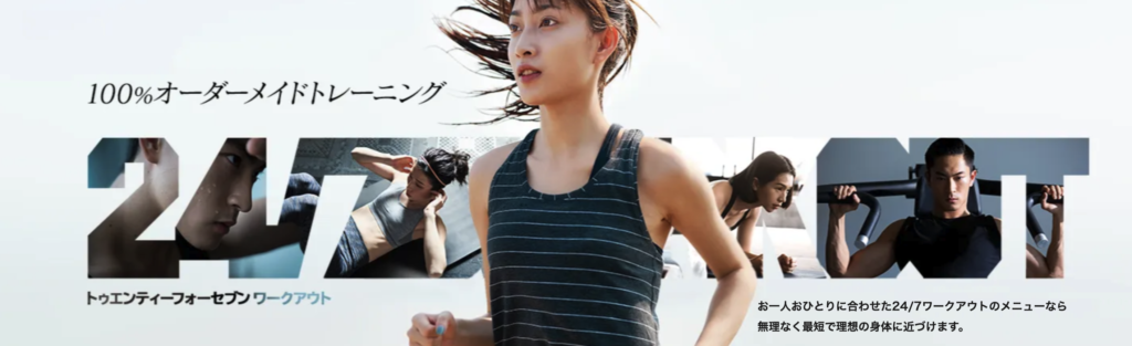 画像に alt 属性が指定されていません。ファイル名: image-10-1024x313.png