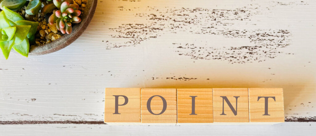 ジムのポイント