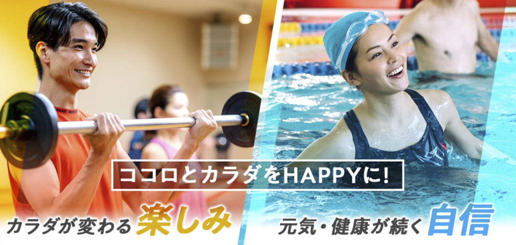 安い東京のジム【ティップネス五反田店】