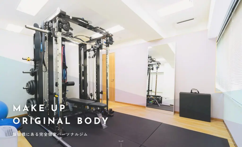 東京駅の安いパーソナルジム【オアボディ】