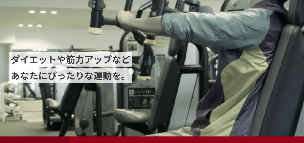 安い東京のジム【コナミ目黒青葉台店】