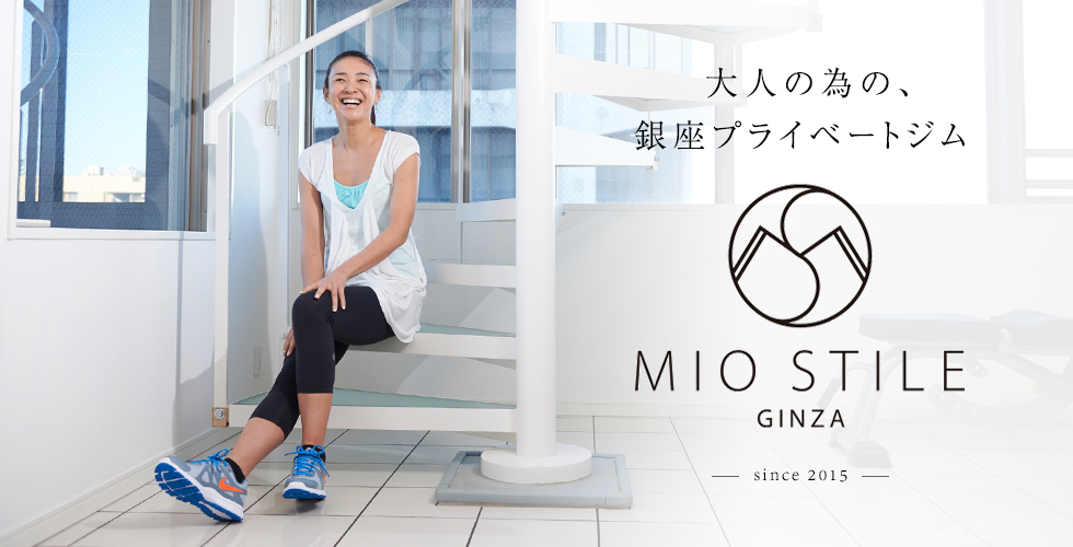 東京駅の安いパーソナルジム【MIOBODY】