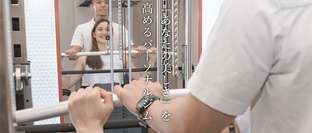 上野の安いパーソナルジム【スリービューティー】 上野の安いパーソナルジム【スリービューティー】