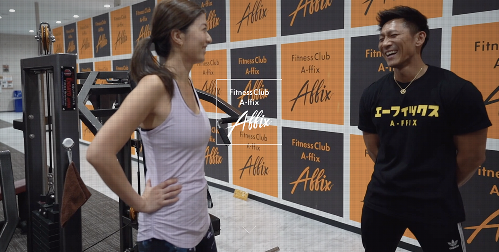 金沢の安いパーソナルジム【エ－フィックス】