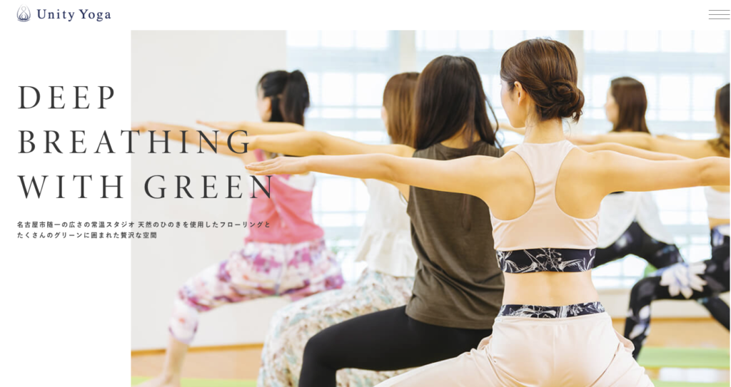 安い名古屋のヨガ【ユニティヨガ】