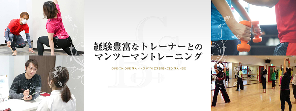 博多　安いパーソナルジム【ビークス】