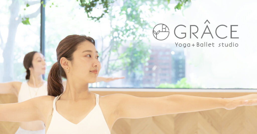 安い福岡のヨガ【グレース】