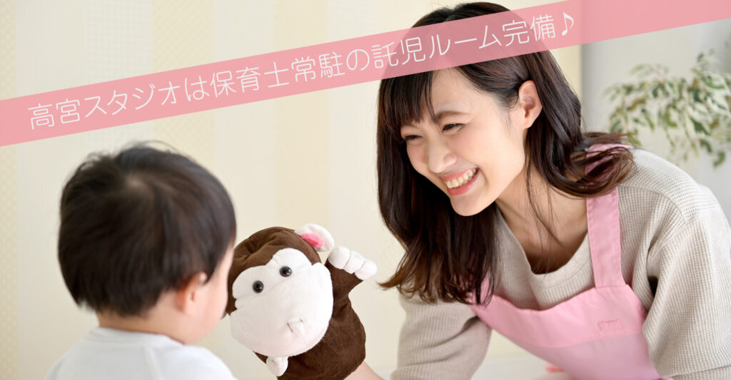 安い福岡のヨガ【グレース】女性