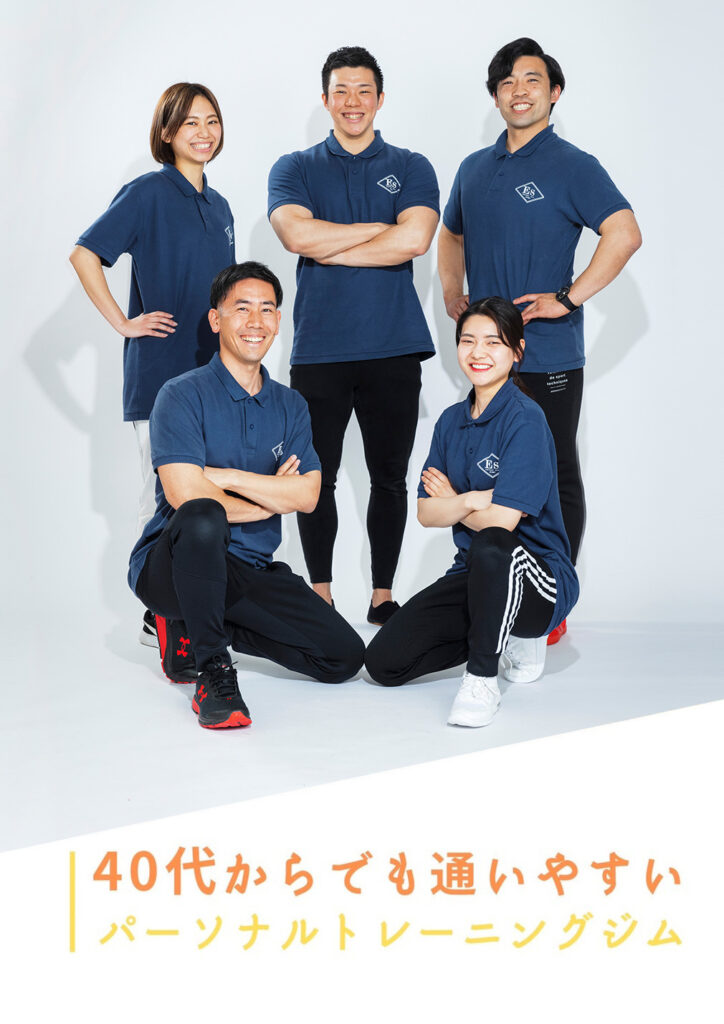 金沢の安いパーソナルジム【エス】