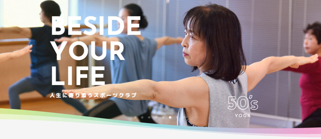 長野　安いパーソナルジム【イーナインスプライベートジム】