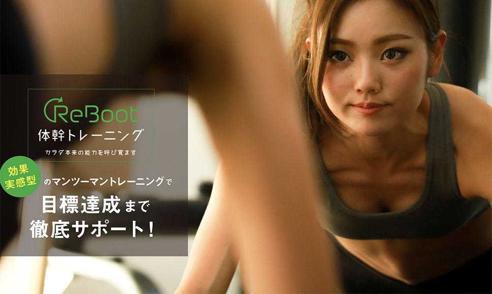 浜松　安いパーソナルジム【タイカン】