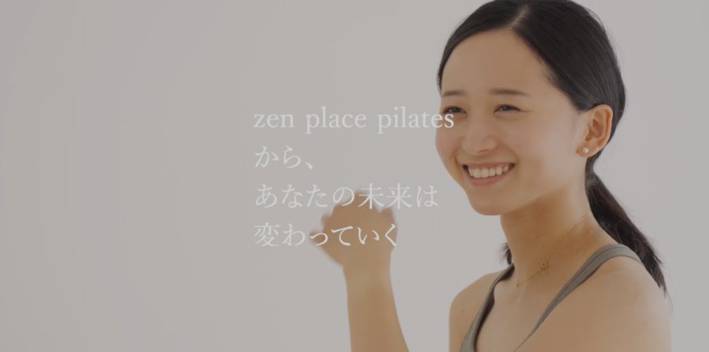 安い名古屋のヨガ【ゼンプレイスピラティス】