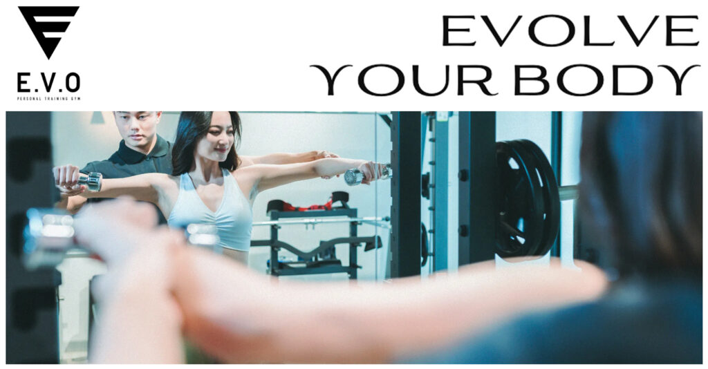 安い岐阜のパーソナルジム【エボ】女性