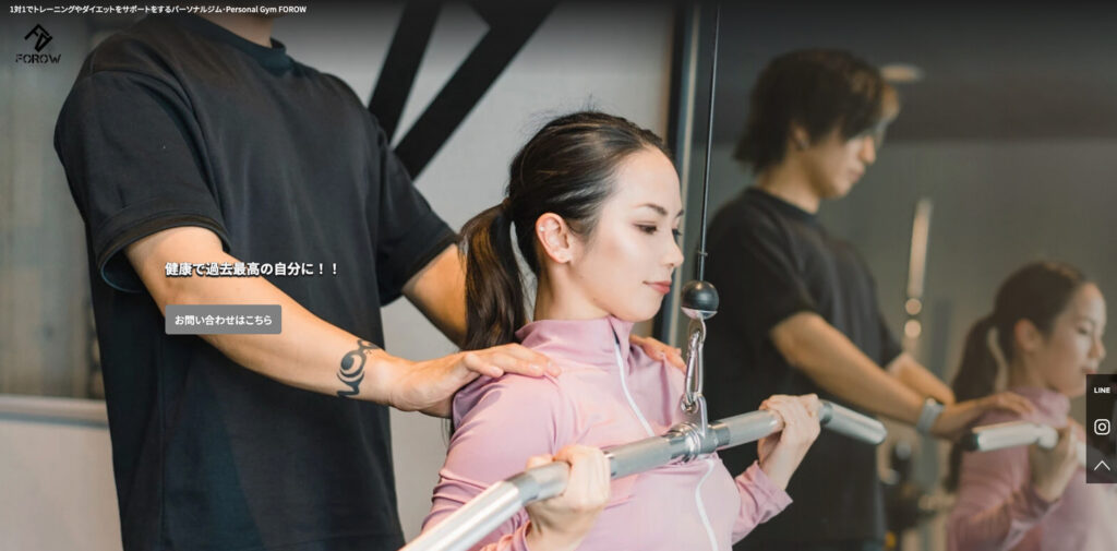 安い岐阜のパーソナルジム【フォロー】おすすめ