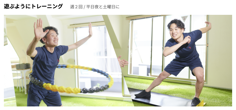 安い神戸のパーソナルジム【ラット】男性